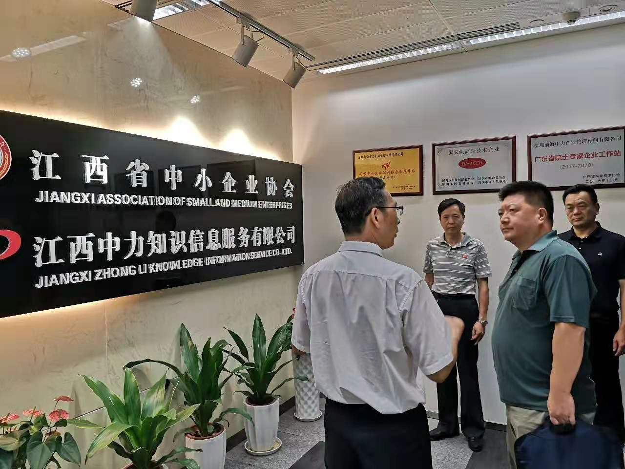 1572315872166671.jpg 微信图片_20191028151319.jpg